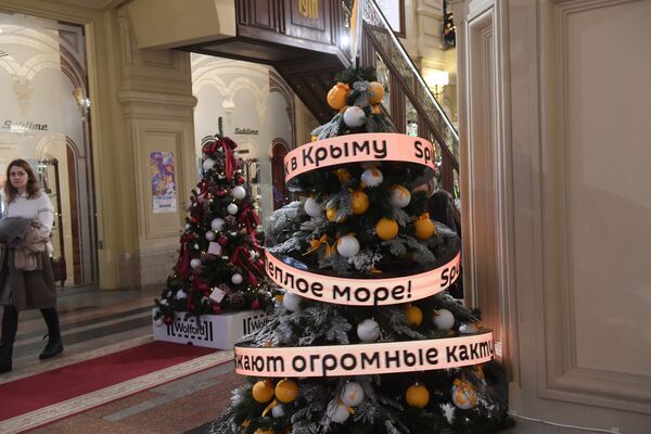В московском ГУМе проходит один из Дней новогодних новостей из Крыма В московском ГУМе проходит один из Дней новогодних новостей из Крыма