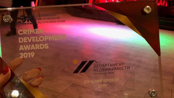 Лучшие объекты недвижимости Крыма приняли участие в конкурсе Crimea Developement Awards