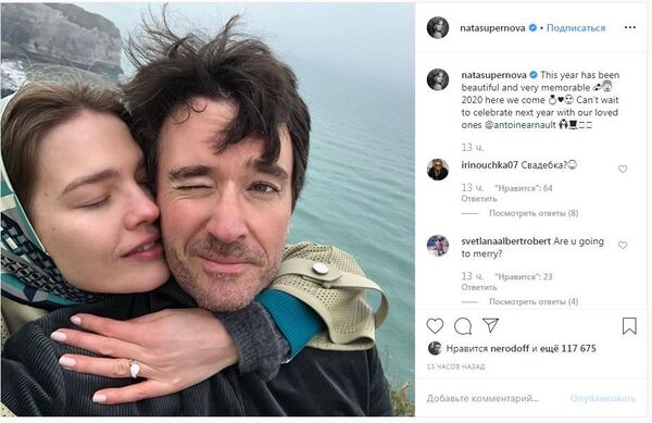 Скриншот страницы Натальи Водяновой в Instagram Скриншот страницы Натальи Водяновой в Instagram