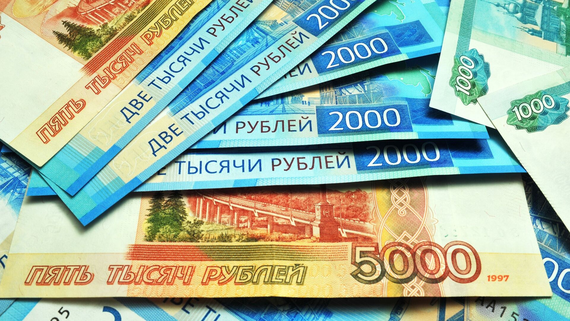 Банкноты номиналом 1000, 2000 и 5000 рублей - РИА Новости, 1920, 06.06.2022