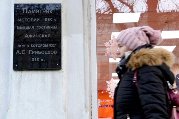 Крым глазами Грибоедова: от Херсонеса до Феодосии Крым глазами Грибоедова: от Херсонеса до Феодосии