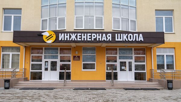 Инженерная школа в Севастополе