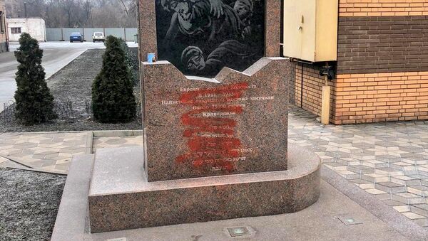 В Кривом Роге осквернили памятник жертвам Холокоста