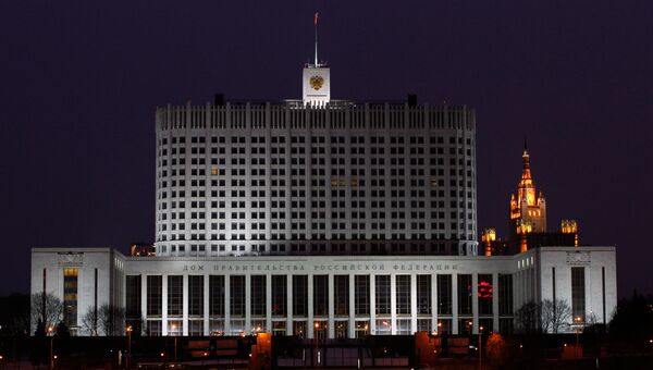 Здание Дома правительства Российской Федерации. Архивное фото