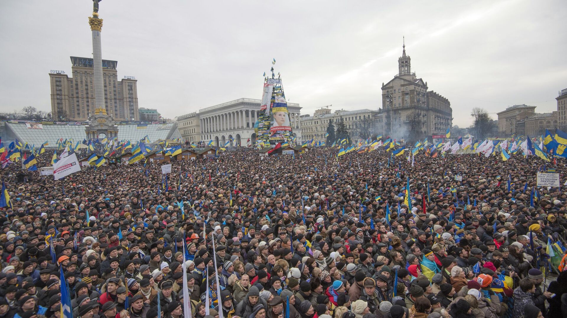 Участники акции сторонников евроинтеграции Украины День достоинства на площади Независимости в Киеве, декабрь 2013 года - РИА Новости, 1920, 21.11.2022