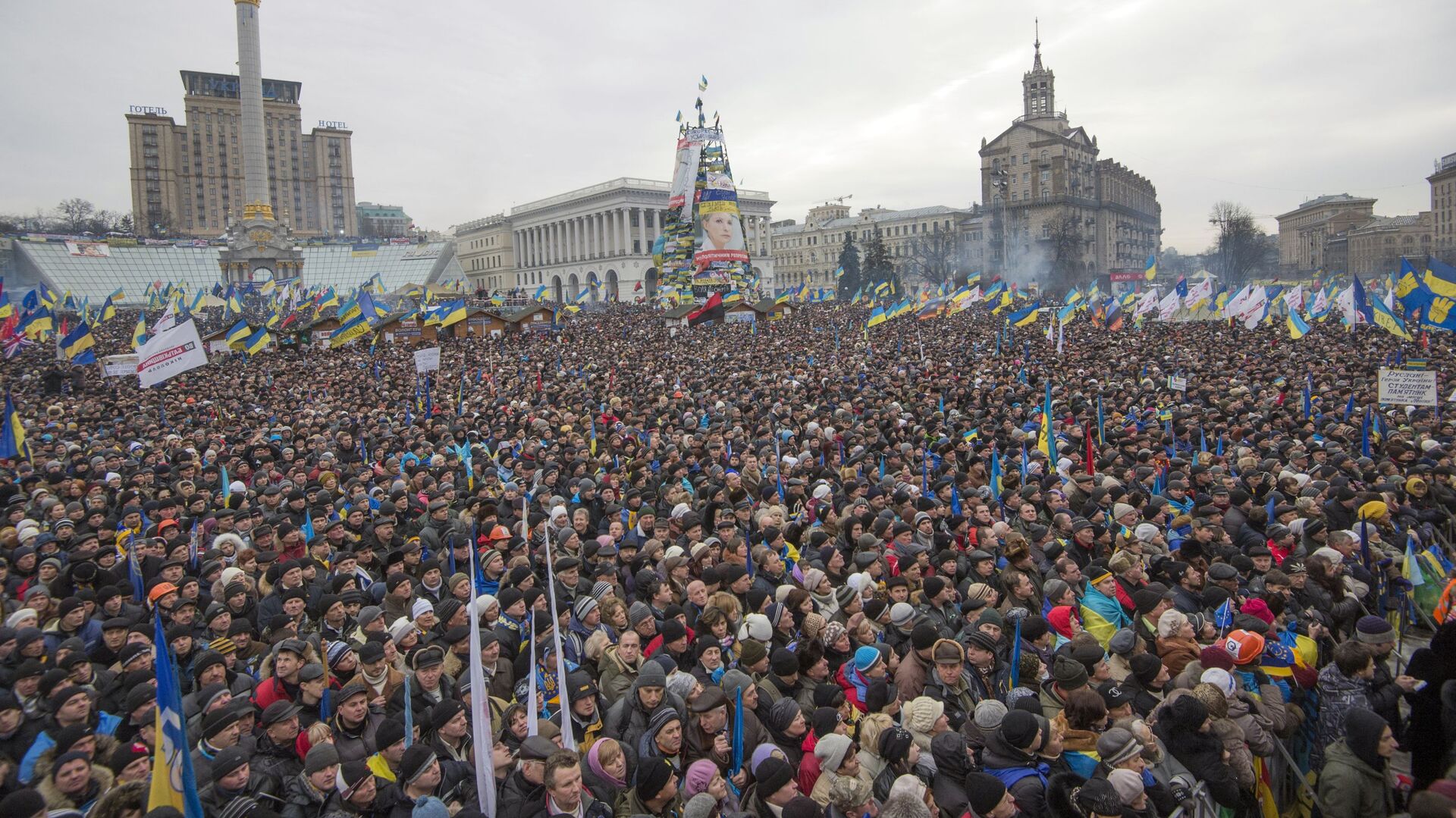 Участники акции сторонников евроинтеграции Украины День достоинства на площади Независимости в Киеве, декабрь 2013 года - РИА Новости, 1920, 27.05.2022