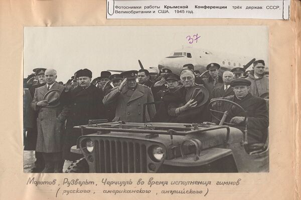 в каком году проходила ялтинская конференция. Смотреть фото в каком году проходила ялтинская конференция. Смотреть картинку в каком году проходила ялтинская конференция. Картинка про в каком году проходила ялтинская конференция. Фото в каком году проходила ялтинская конференция