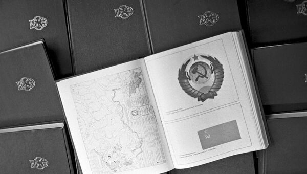 Иллюстрации из 2-й книги 24-го тома третьего издания Большой Советской энциклопедии