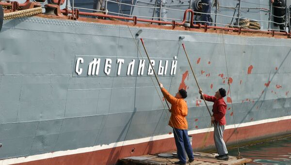 Военнослужащие большого противолодочного корабля Сметливый Черноморского флота РФ