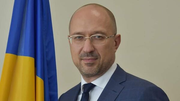 Денис Шмыгаль