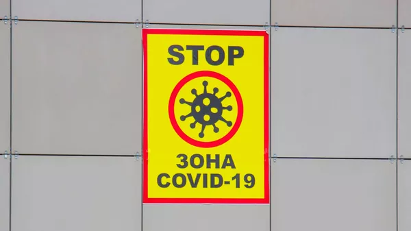 Ситуация в связи с коронавирусом в Северной Осетии