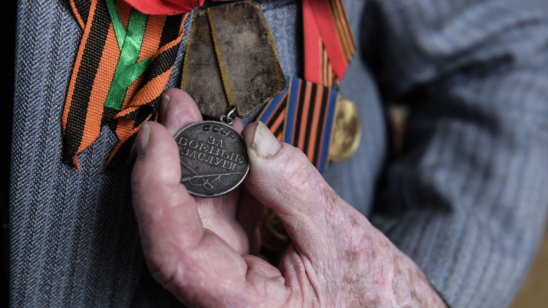 Медали ветерана - РИА Новости, 1920, 01.07.2022