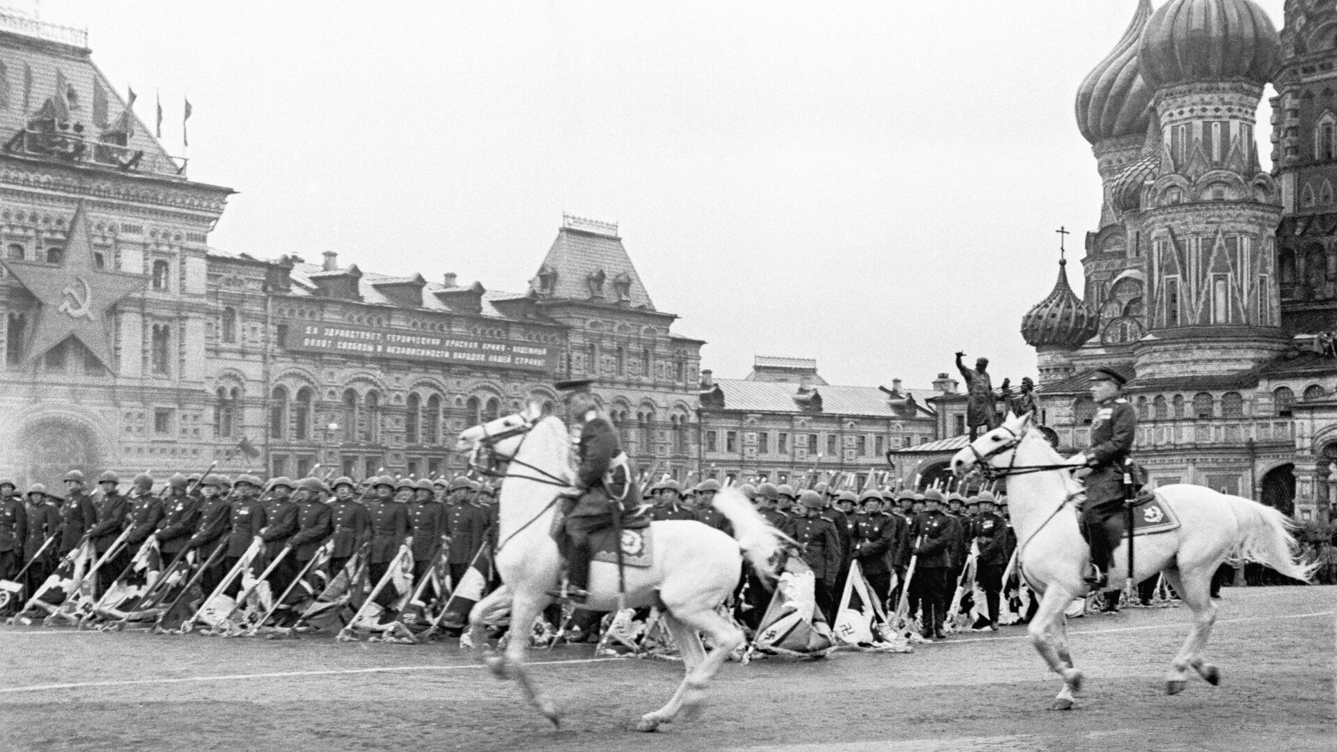 Парад на Красной площади в Москве 24 июня 1945 года - РИА Новости, 1920, 24.06.2025