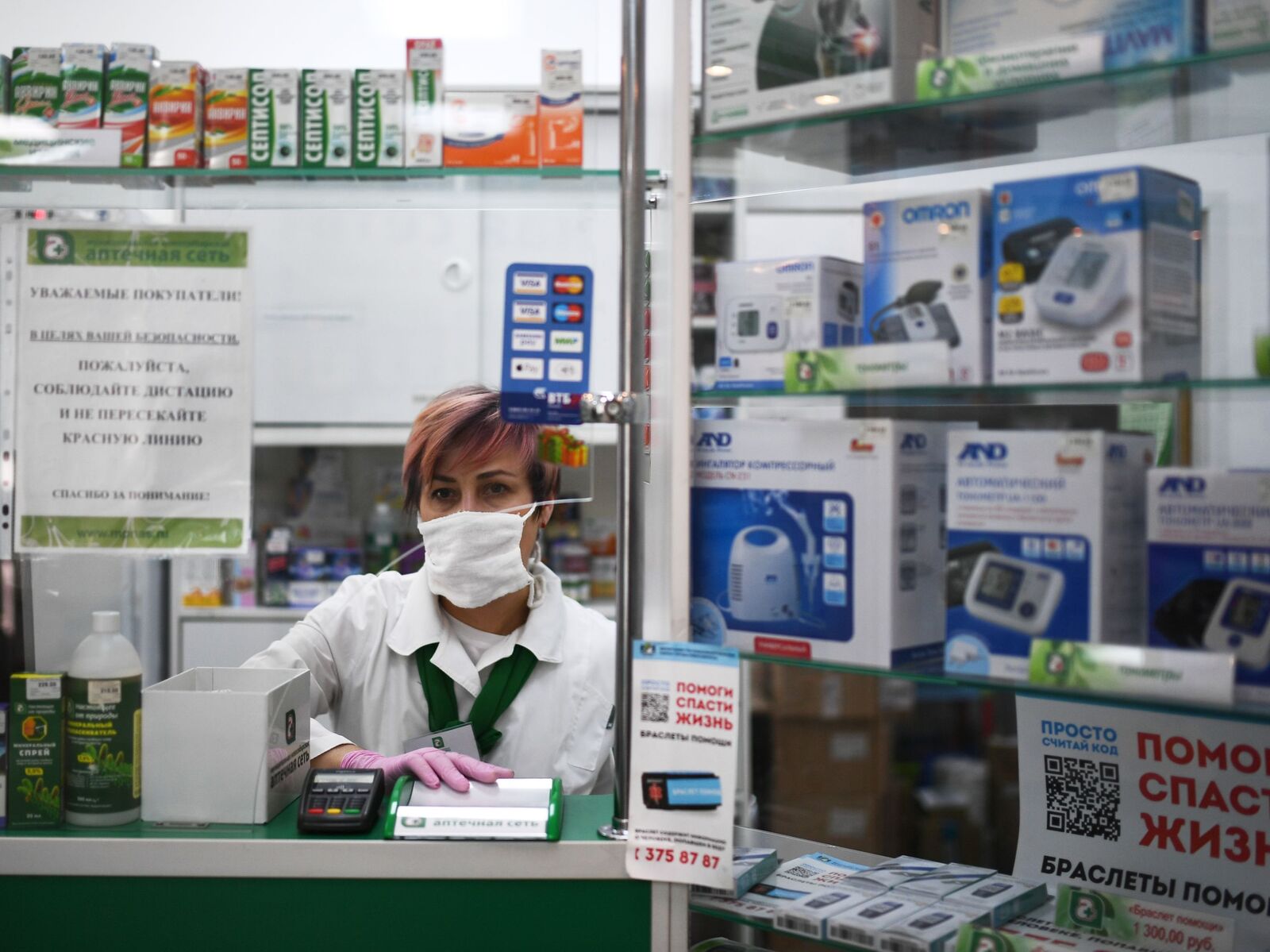 Лекарства по рецепту. Автоматическая выдача лекарств. Выдача лекарств в Тайване. В Российской аптеке фармацевт за кассой.