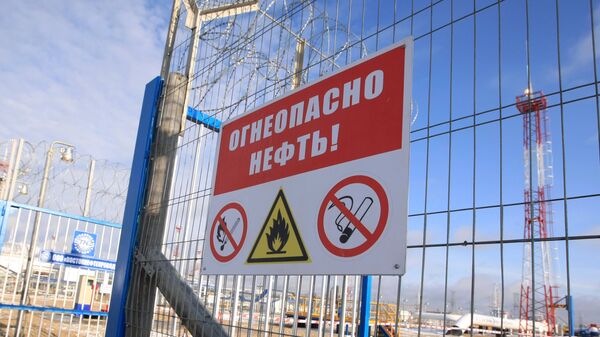 Нефтеперекачивающая станция. Архивное фото