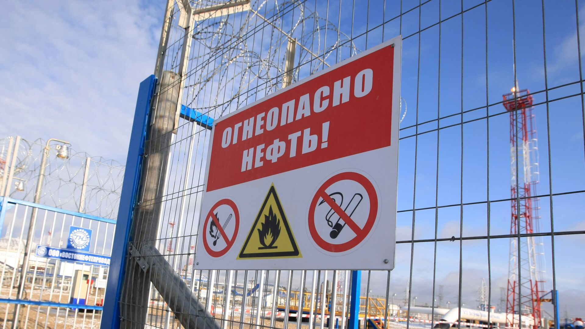 Нефтеперекачивающая станция. Архивное фото - РИА Новости, 1920, 30.08.2024