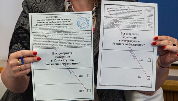 Бюллетень для общероссийского голосования по вопросу одобрения изменений в Конституцию России