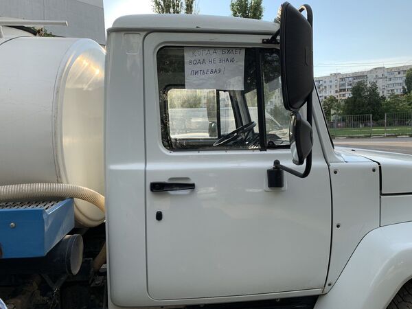 Реки из питьевой воды: часть Симферополя обезвожена из-за аварии Реки из питьевой воды: часть Симферополя обезвожена из-за аварии