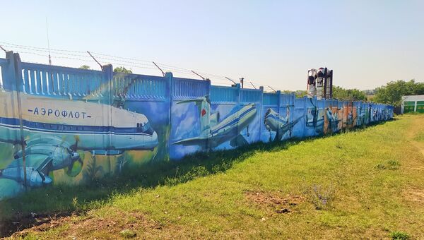 Рисунки на заборе в аэропорту Симферополь