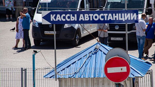 Железнодорожный вокзал