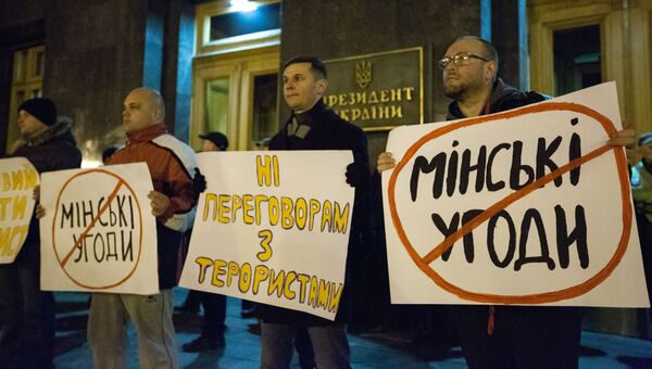 Участники митинга оппозиции у здания администрации президента Украины в Киеве с требованием отказаться от переговоров с Донбассом