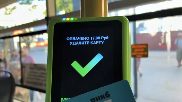 Комфорт в дороге: банковская карта в помощь пассажирам