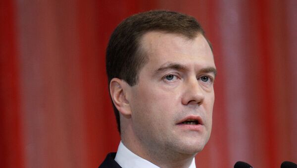 Дмитрий Медведев выступил на праздничном вечере, посвященном предстоящему Дню работника органов госбезопасности