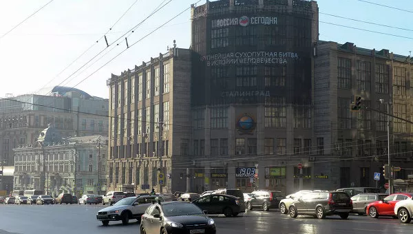 стенд МИА Россия сегодня