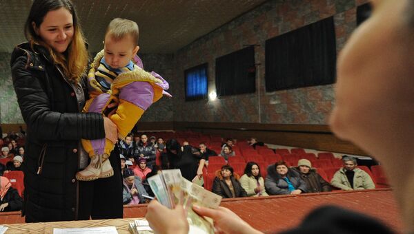 Социальные выплаты беженцам с Украины в Ростовской области