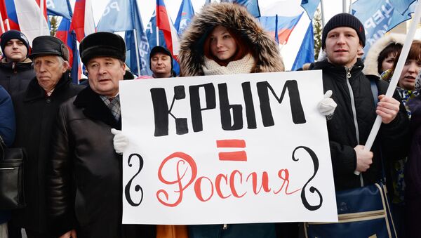 Праздничные мероприятия в честь воссоединения Крыма и Севастополя с Россией