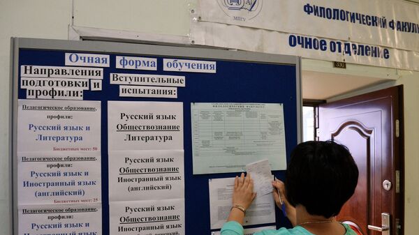 Подача документов в вузы