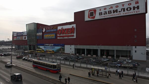 Торговый центр Золотой Вавилон в Москве