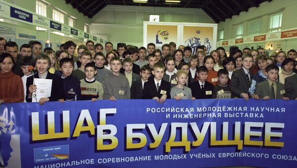 Российская молодежная научная и инженерная выставка Шаг в будущее