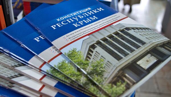 Конституция Республики Крым поступила в продажу на территории полуострова
