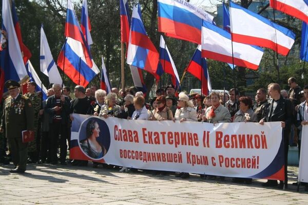 Митинг, приуроченный к годовщине присоединения Крыма к России (манифест)