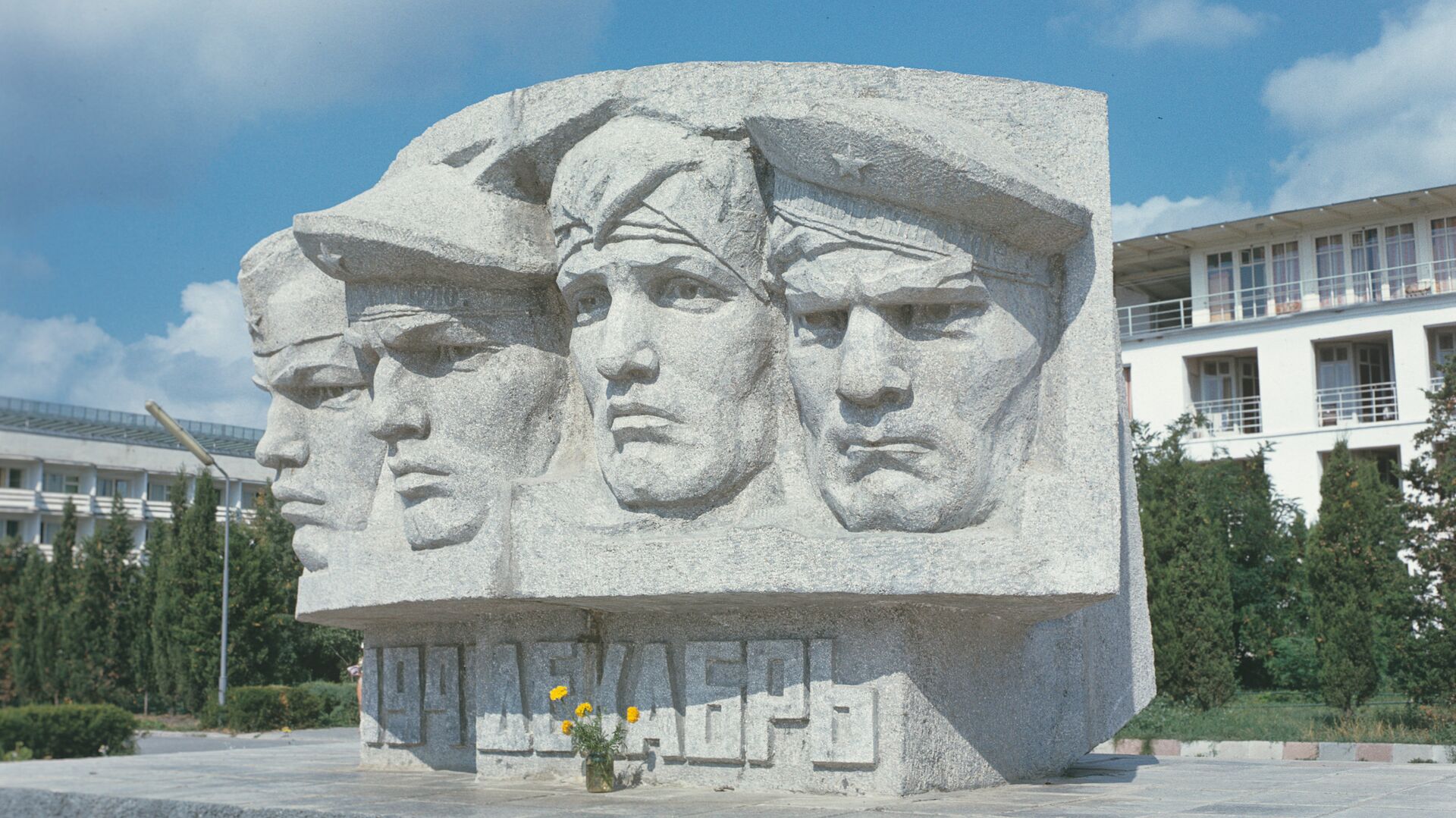 Памятник советским воинам, освободившим город - РИА Новости, 1920, 30.09.2022