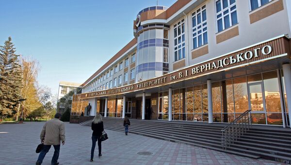 Крымский федеральный университет