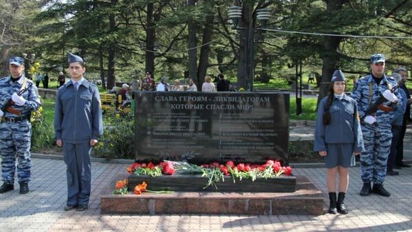День памяти жертв ЧАЭС