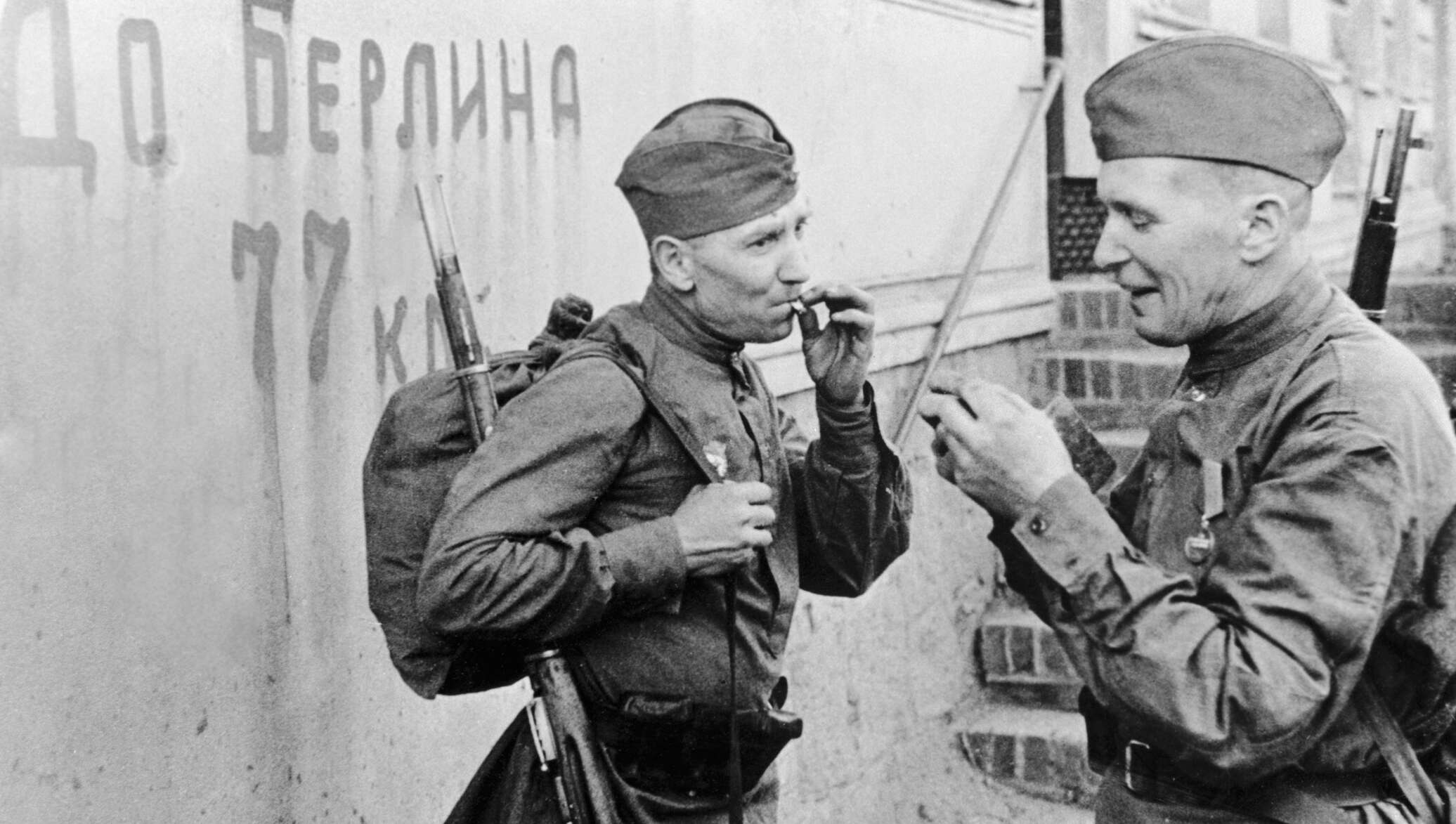 Солдат красной армии ВОВ 1945