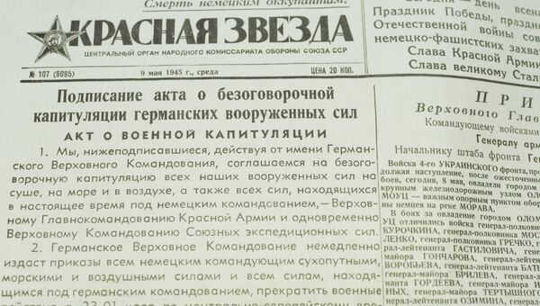 Фотоматериалы и публикации газеты Красная Звезда периода Великой Отечественной войны