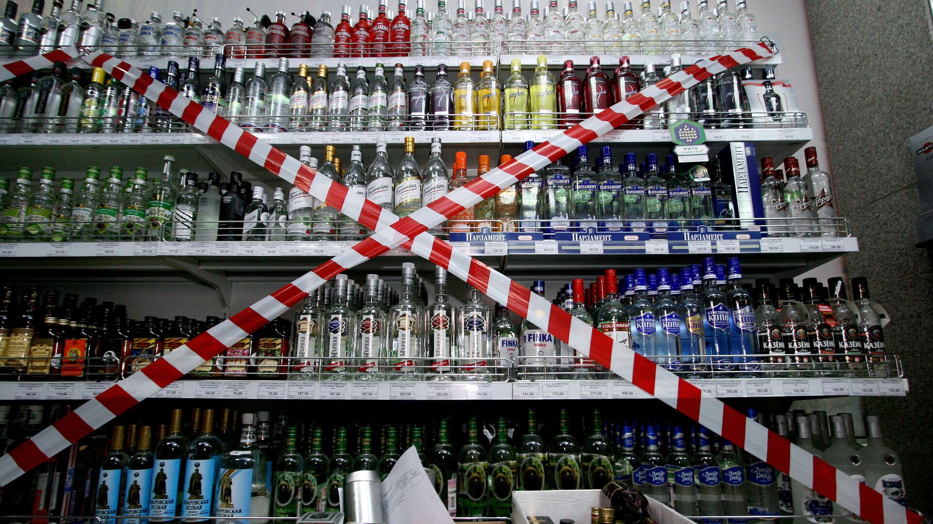 Витрина с алкогольной продукцией в супермаркете - РИА Новости, 1920, 14.01.2021