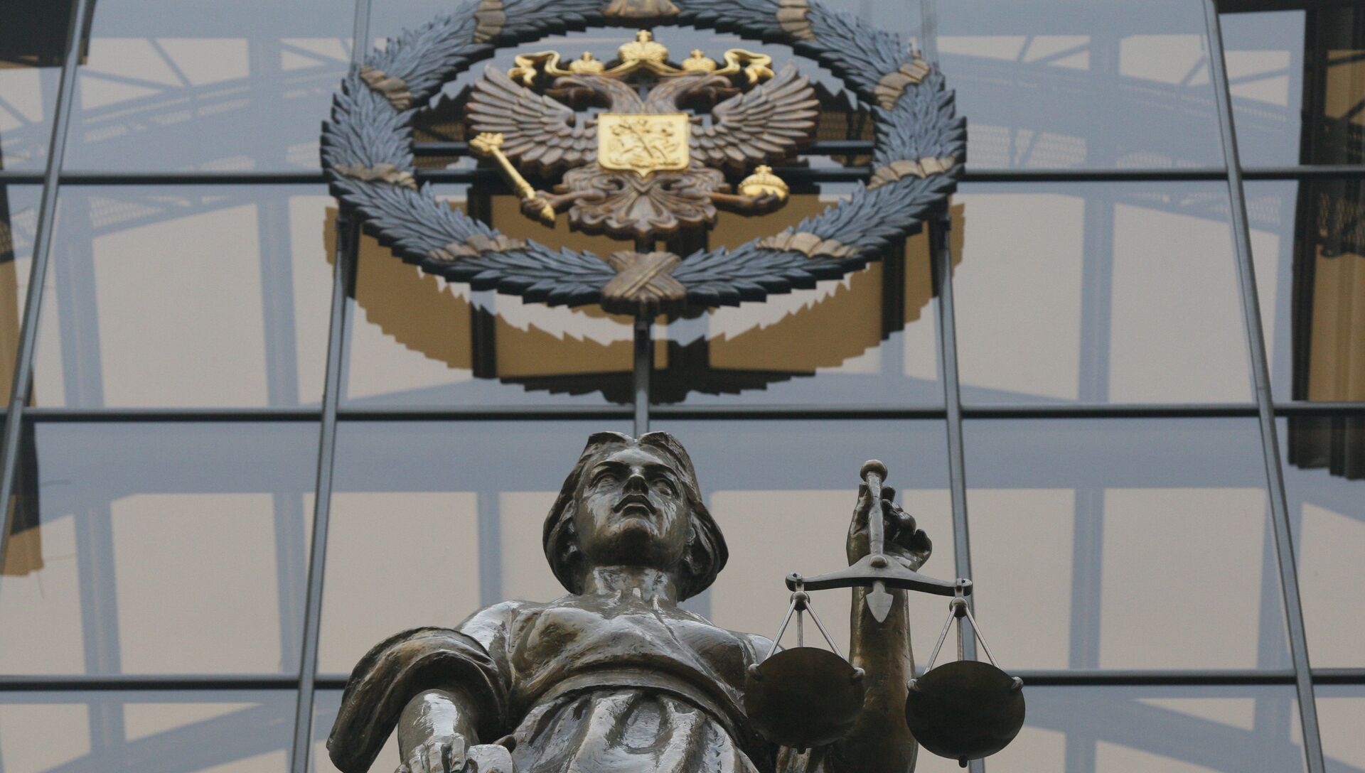 Статуя Фемиды на фасаде здания верховного суда РФ в Москве - РИА Новости, 1920, 30.03.2021