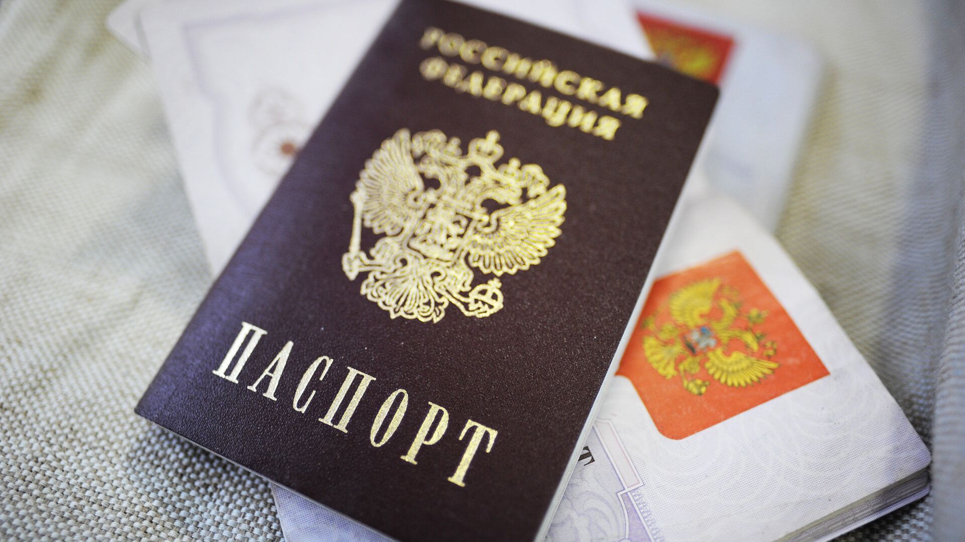 Российский паспорт - РИА Новости, 1920, 21.07.2021