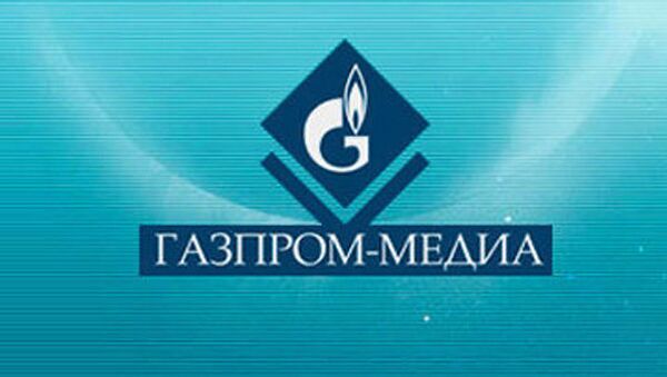 Газпром-Медиа Холдинг. Архивное фото