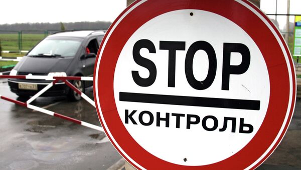 Крымские таможенники попались на взятке в 7,5 тыс рублей